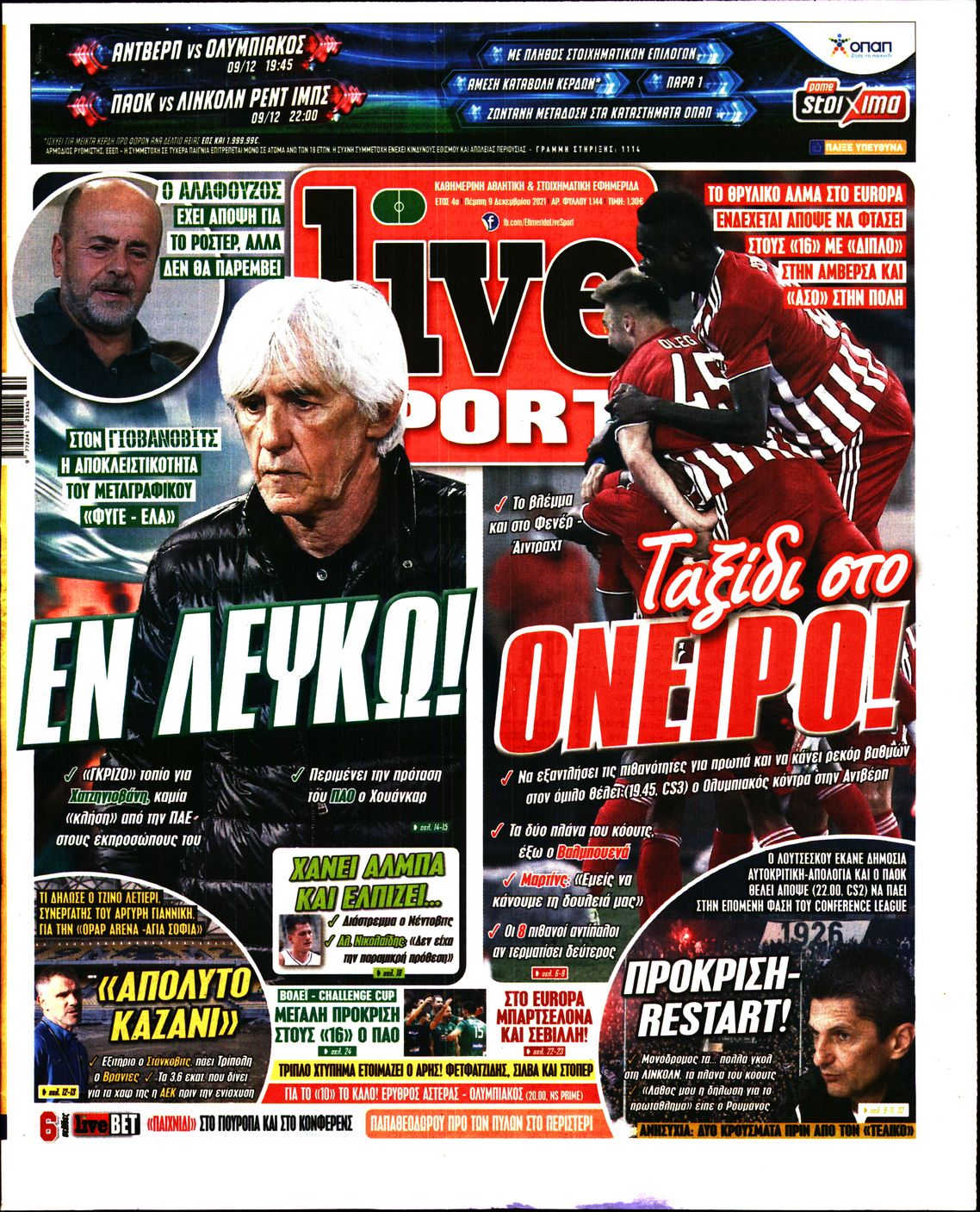 Εξώφυλο εφημερίδας LIVE SPORT 2021-12-09