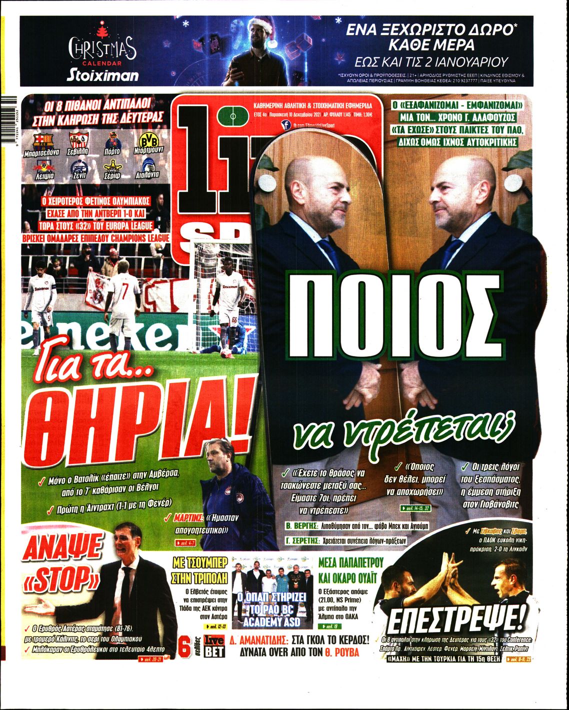 Εξώφυλο εφημερίδας LIVE SPORT 2021-12-10