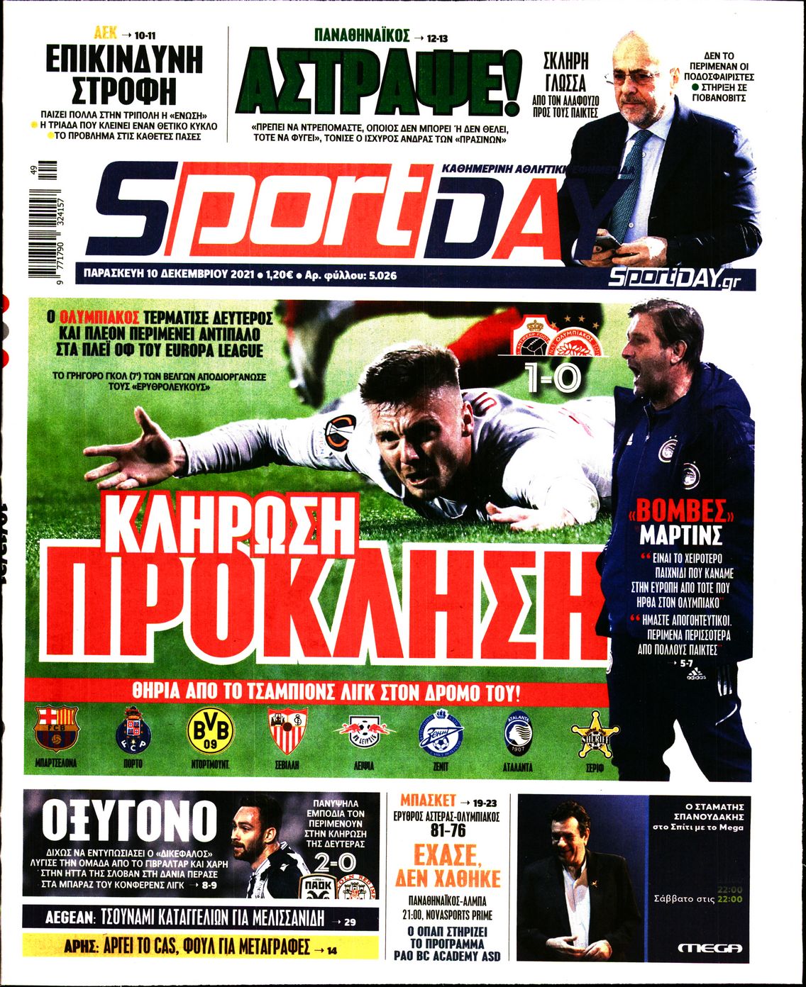Εξώφυλο εφημερίδας SPORTDAY 2021-12-10