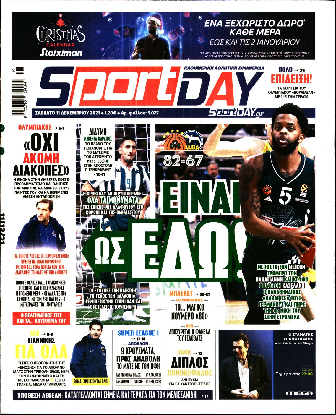 Εξώφυλο εφημερίδας SPORTDAY 2021-12-11