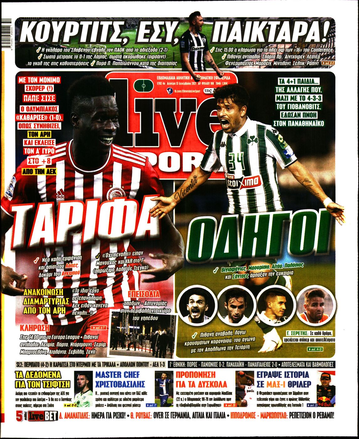 Εξώφυλο εφημερίδας LIVE SPORT 2021-12-13