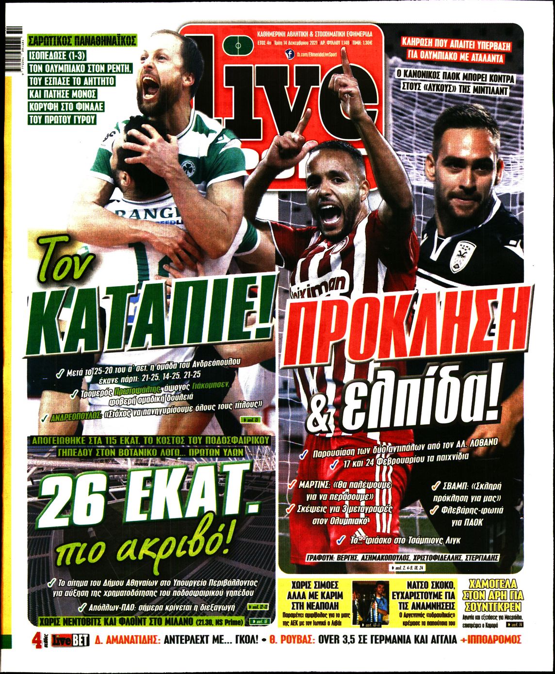 Εξώφυλο εφημερίδας LIVE SPORT 2021-12-14