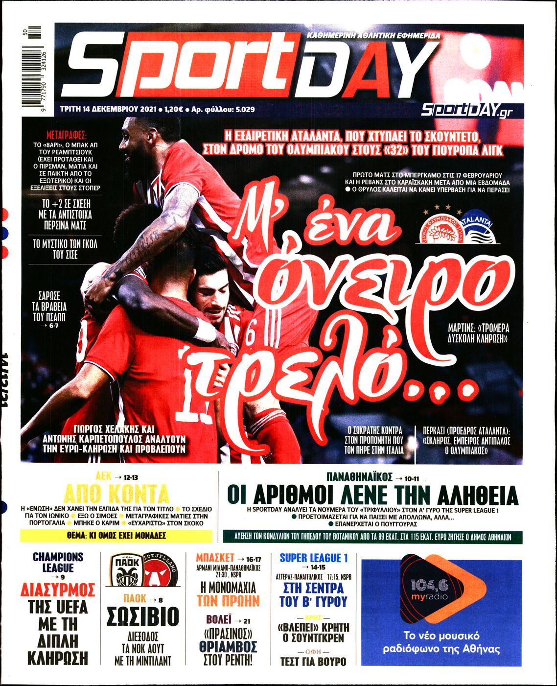 Εξώφυλο εφημερίδας SPORTDAY 2021-12-14