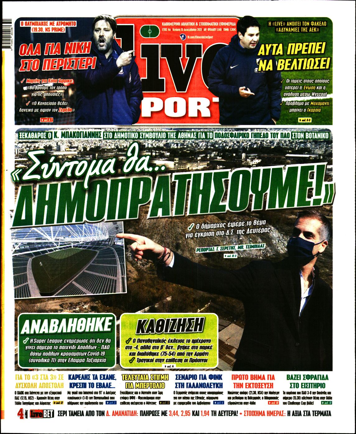 Εξώφυλο εφημερίδας LIVE SPORT 2021-12-15