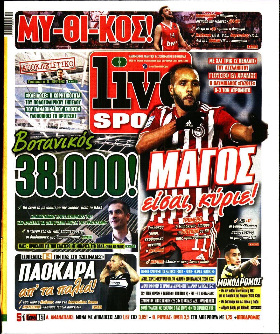 Εξώφυλο εφημερίδας LIVE SPORT 2021-12-16