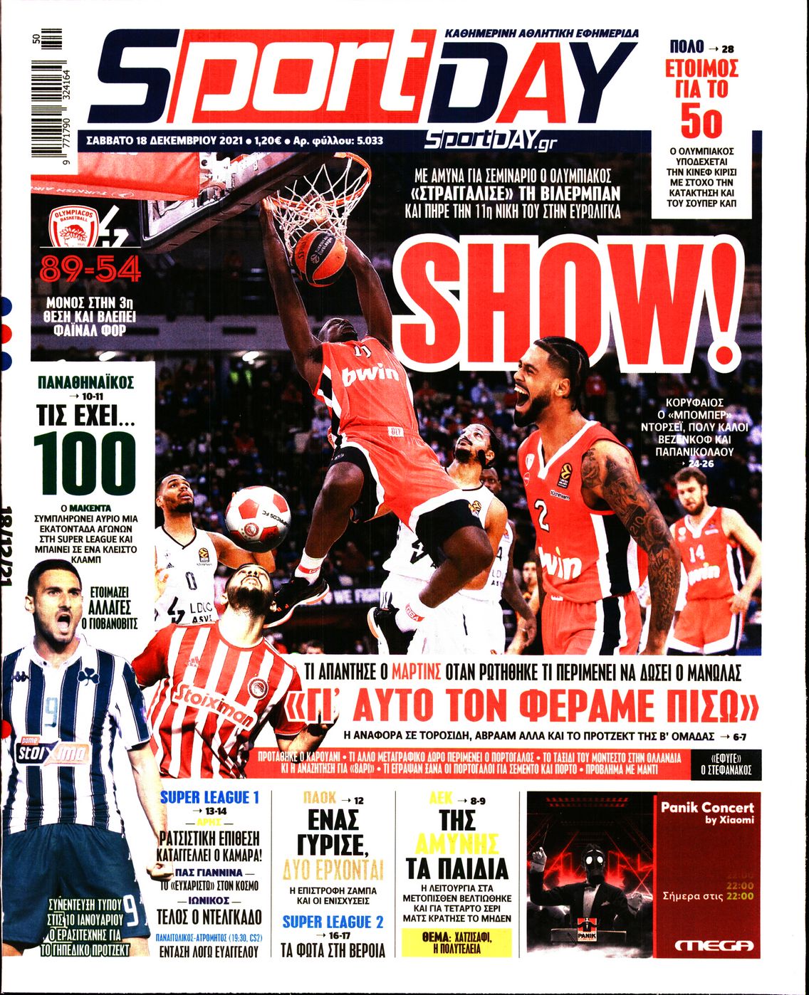 Εξώφυλο εφημερίδας SPORTDAY 2021-12-18