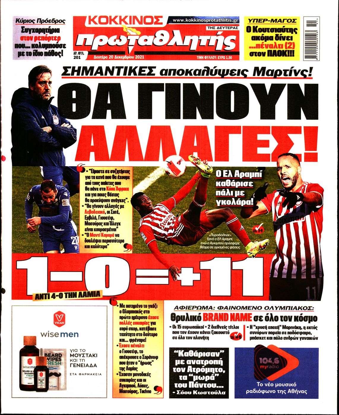 Εξώφυλο εφημερίδας ΠΡΩΤΑΘΛΗΤΗΣ 2021-12-20