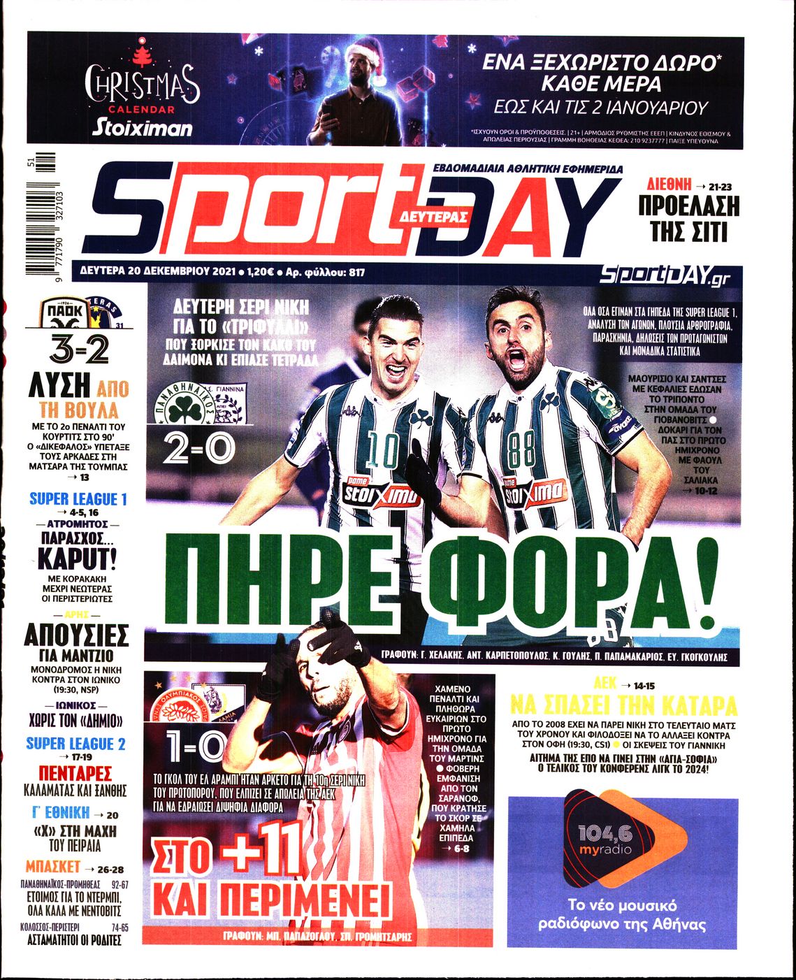 Εξώφυλο εφημερίδας SPORTDAY 2021-12-20
