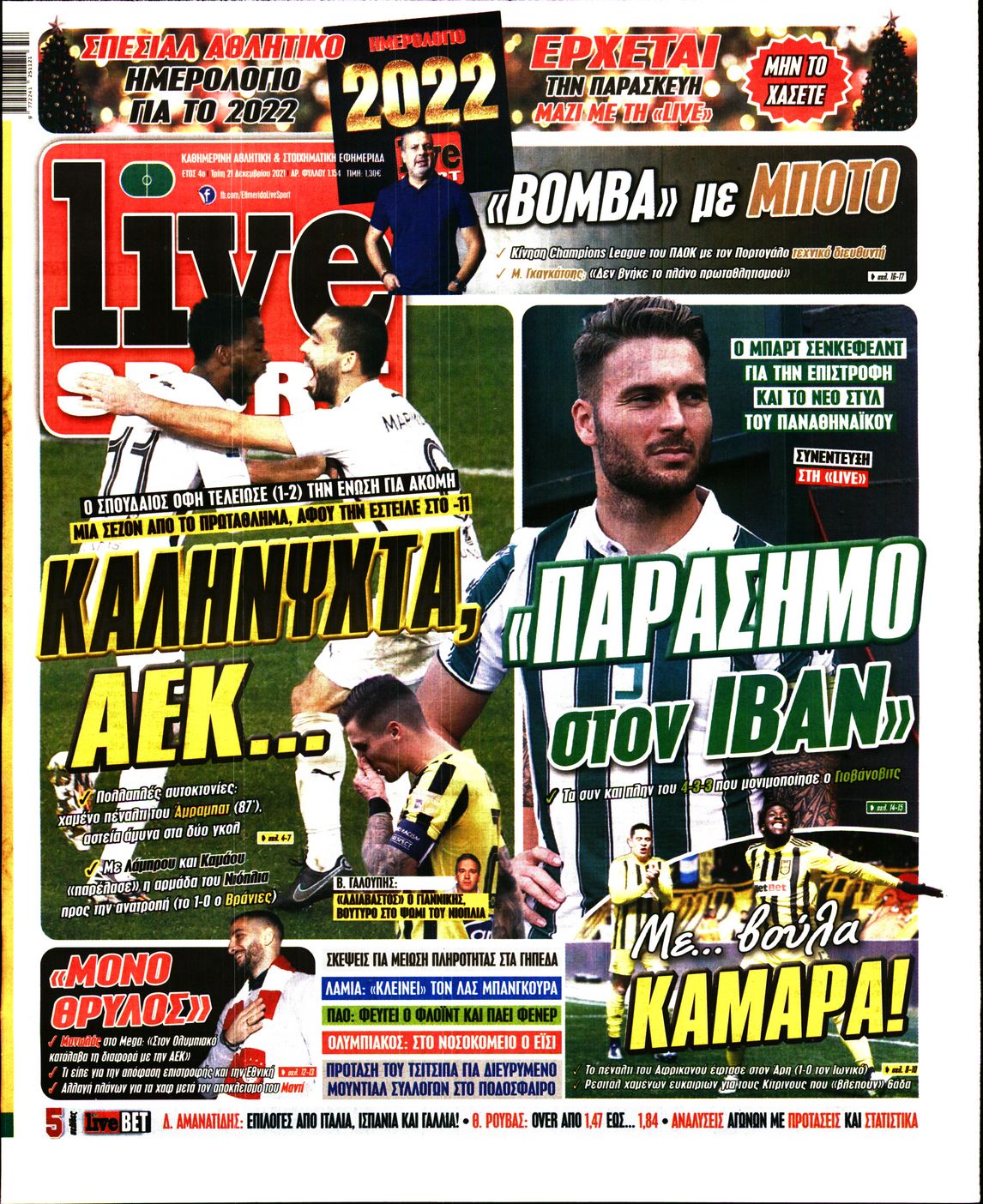 Εξώφυλο εφημερίδας LIVE SPORT 2021-12-21