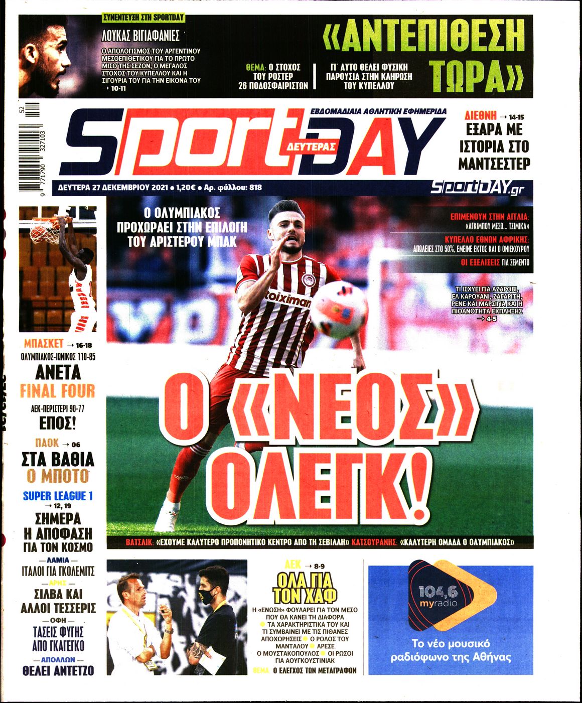 Εξώφυλο εφημερίδας SPORTDAY 2021-12-27