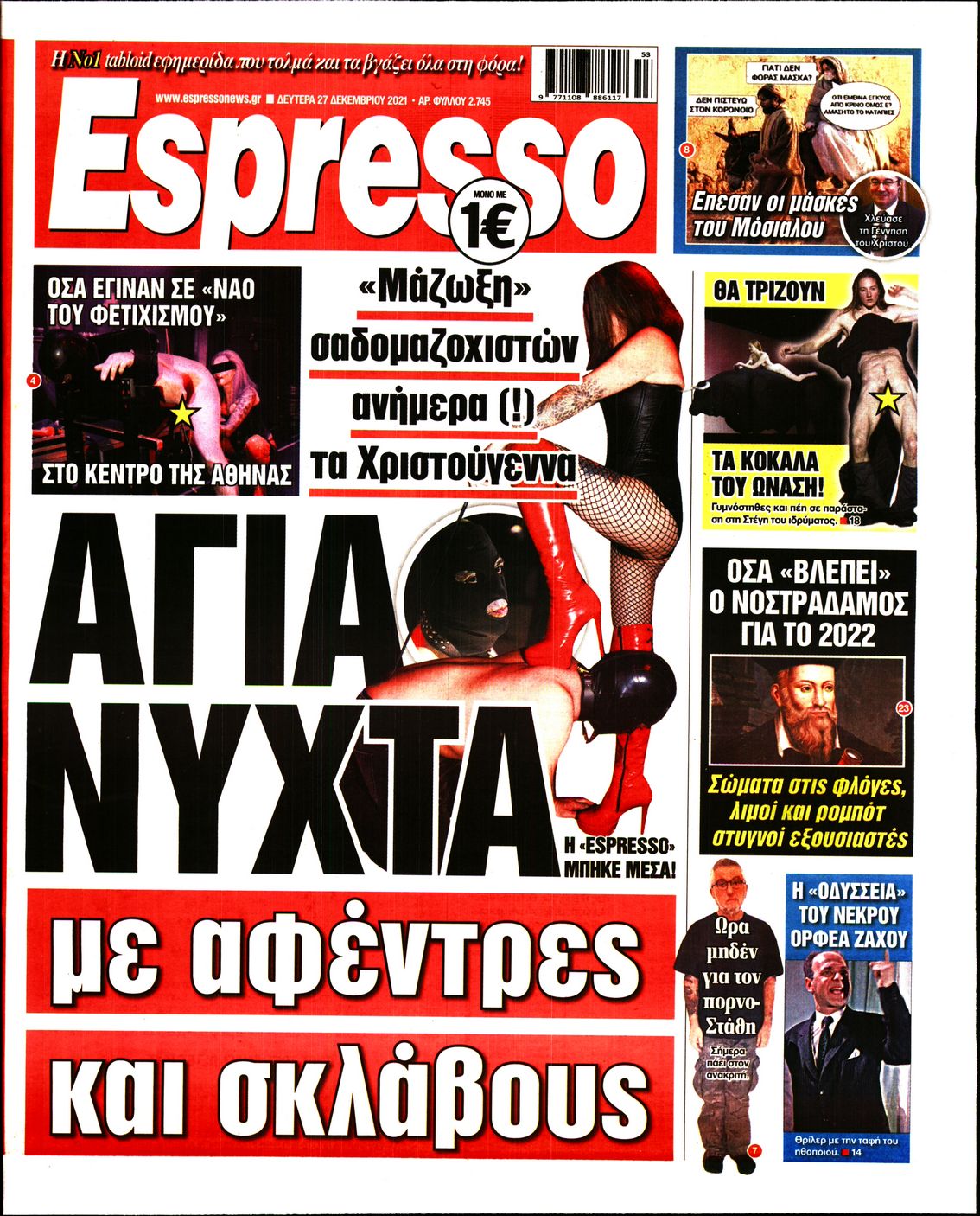 Εξώφυλο εφημερίδας ESPRESSO 2021-12-27