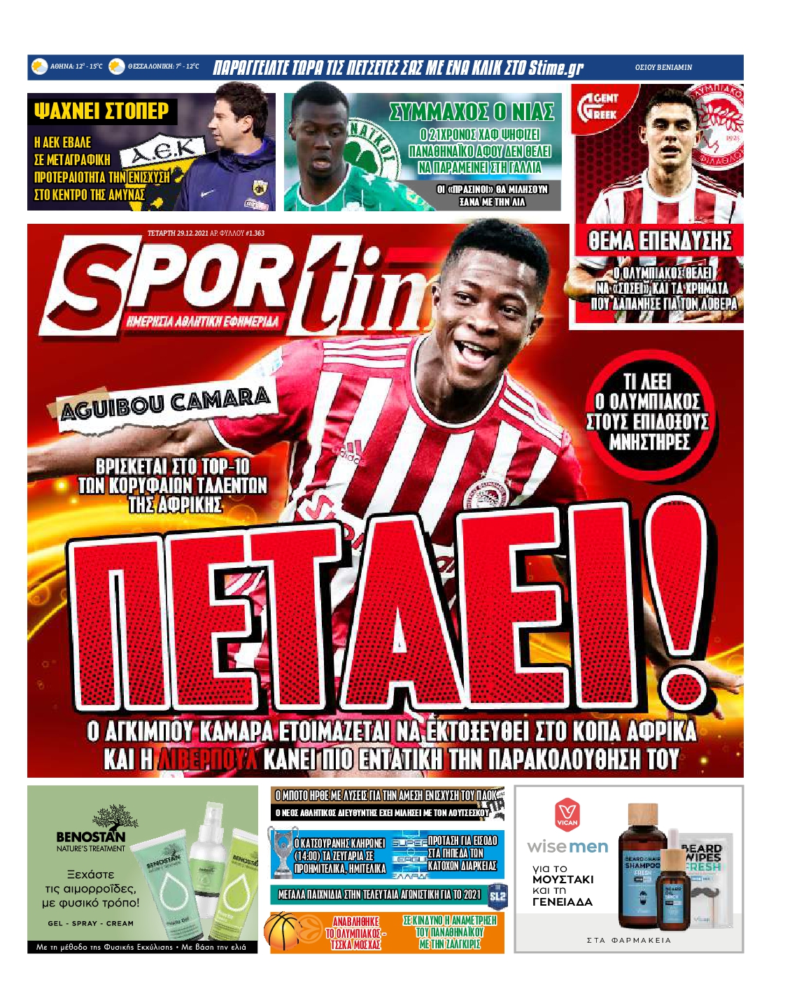 Εξώφυλο εφημερίδας SPORTIME 2021-12-29