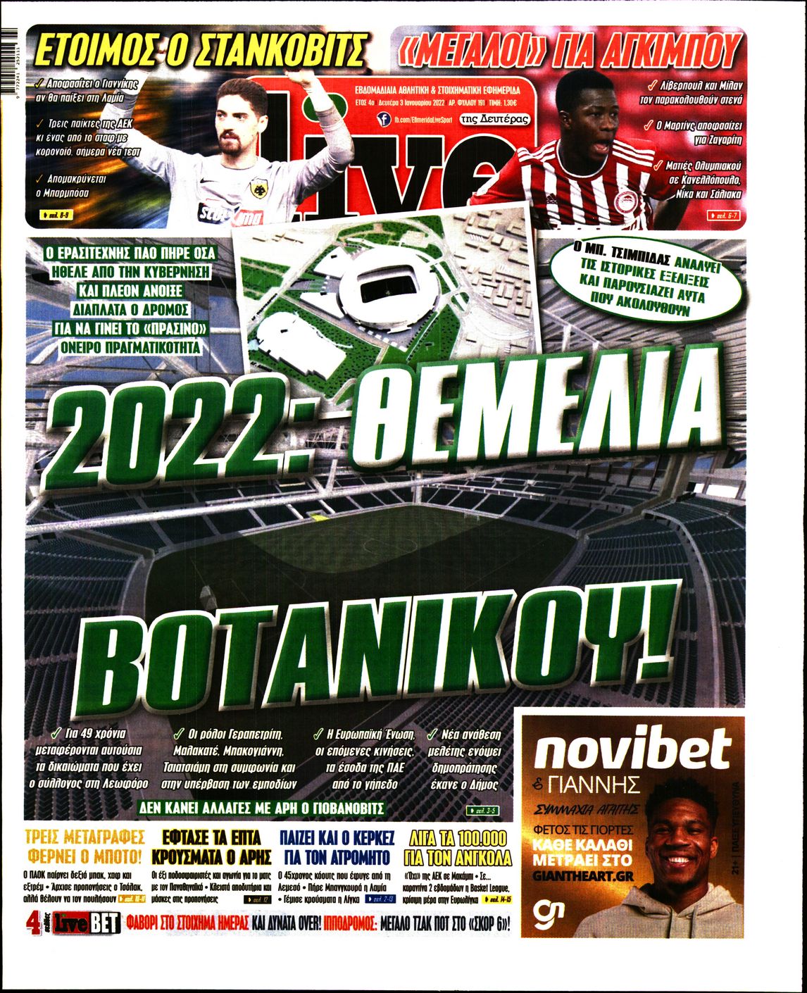 Εξώφυλο εφημερίδας LIVE SPORT 2022-01-03