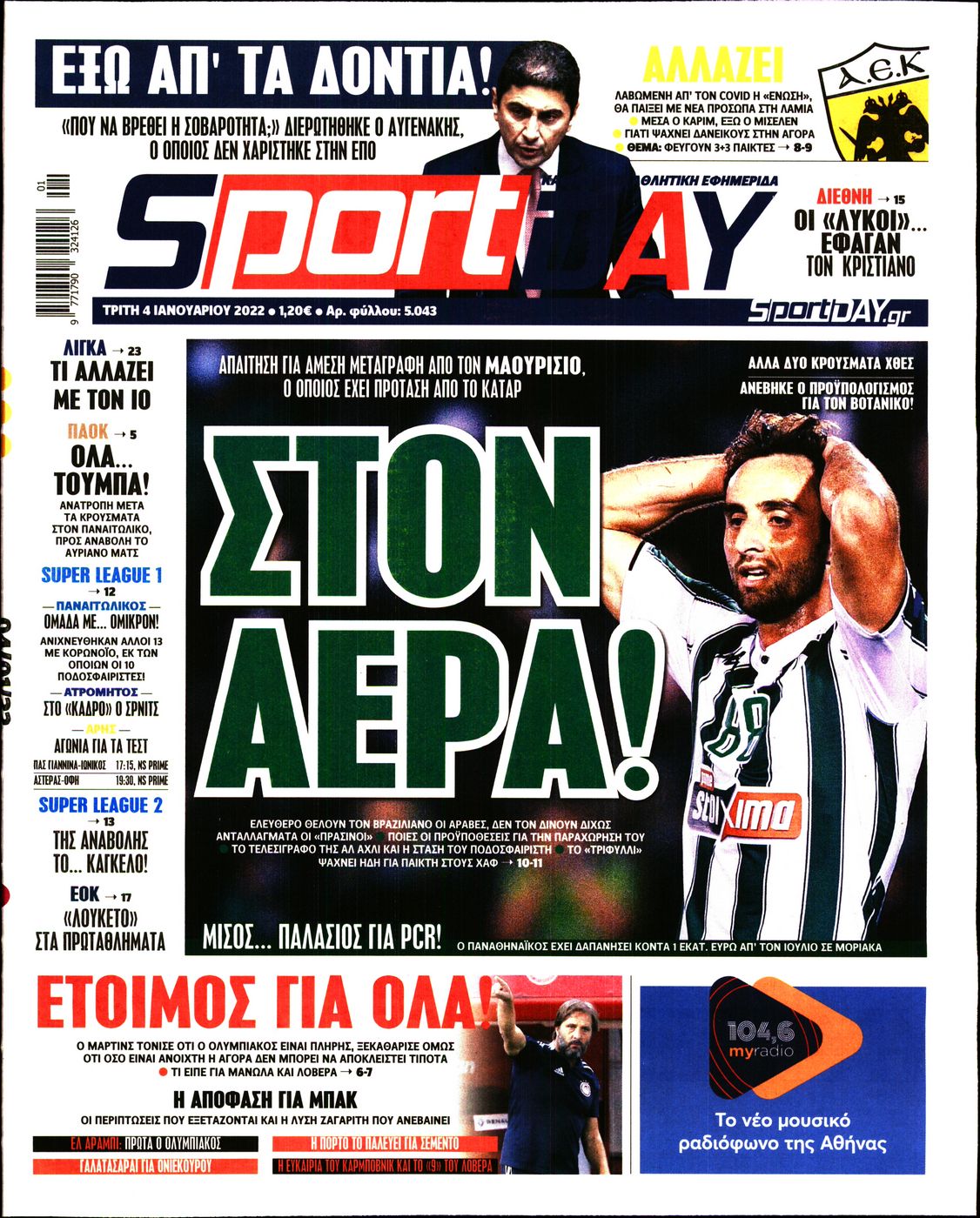 Εξώφυλο εφημερίδας SPORTDAY 2022-01-04