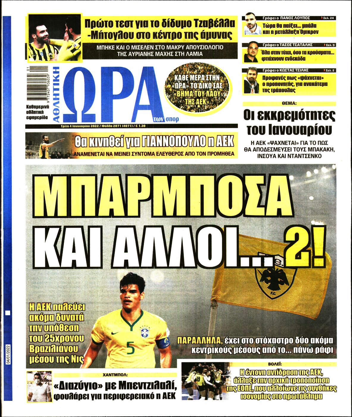 Εξώφυλο εφημερίδας ΩΡΑ ΓΙΑ ΣΠΟΡ 2022-01-04