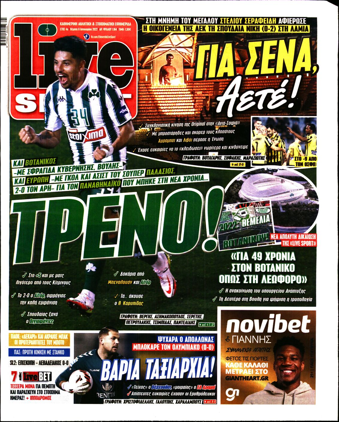 Εξώφυλο εφημερίδας LIVE SPORT 2022-01-06