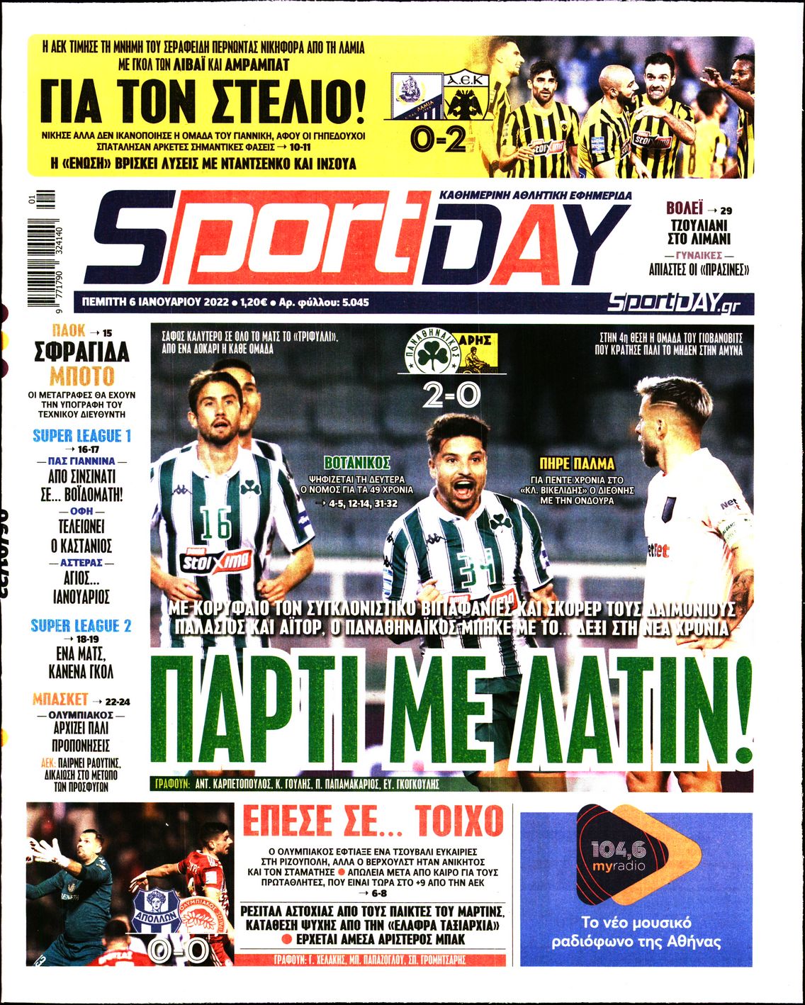 Εξώφυλο εφημερίδας SPORTDAY 2022-01-06