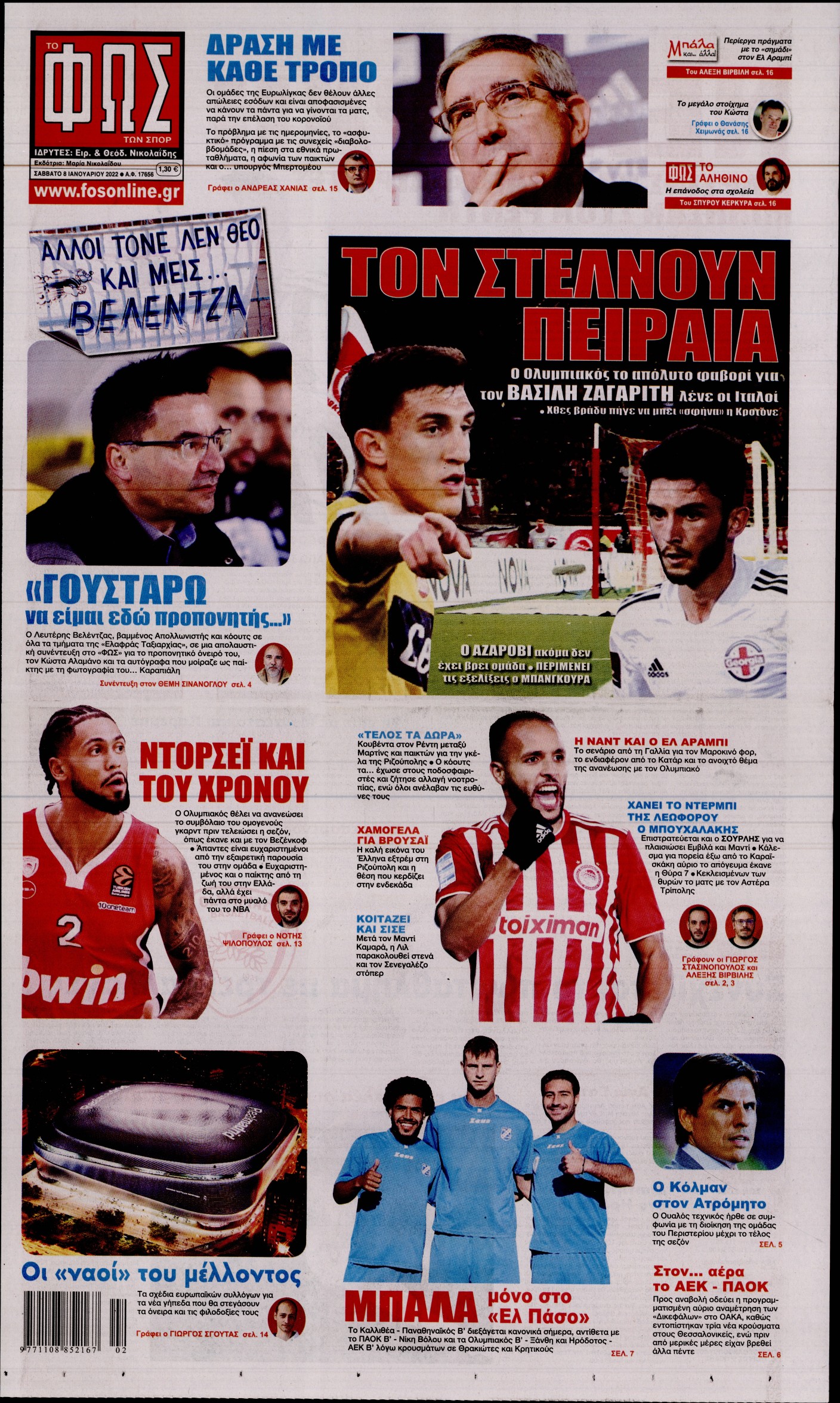 Εξώφυλο εφημερίδας ΦΩΣ ΤΩΝ ΣΠΟΡ 2022-01-08