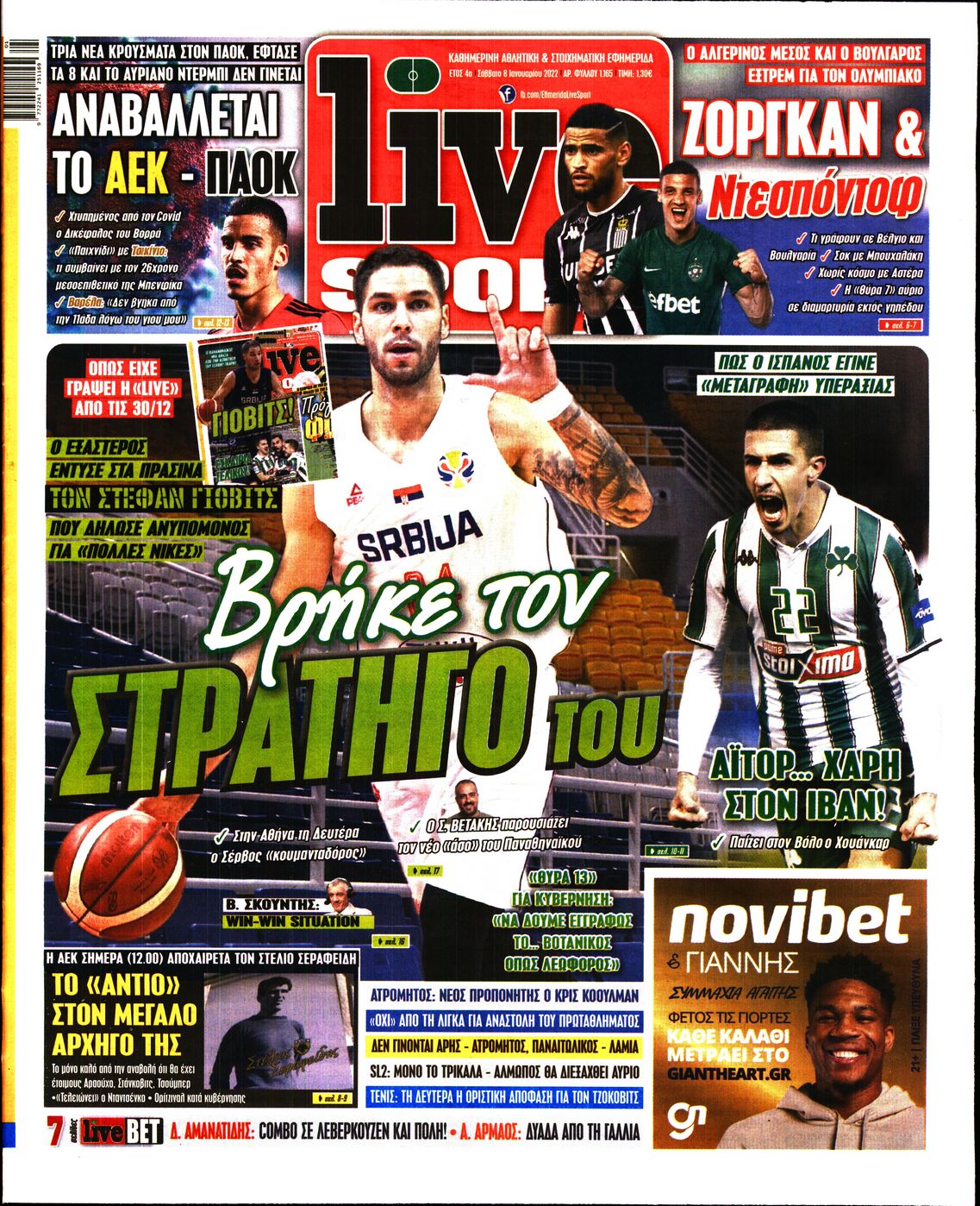 Εξώφυλο εφημερίδας LIVE SPORT 2022-01-08