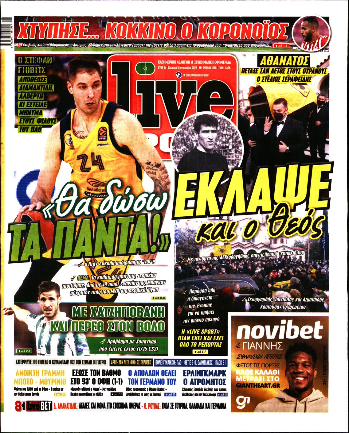 Εξώφυλο εφημερίδας LIVE SPORT 2022-01-09