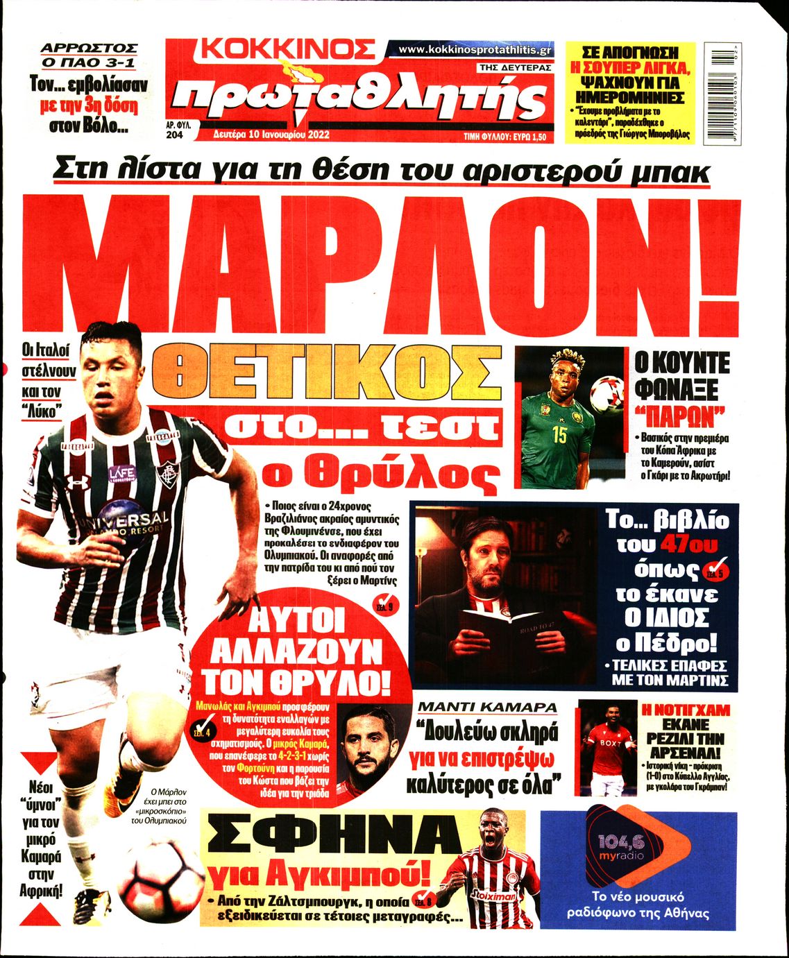 Εξώφυλο εφημερίδας ΠΡΩΤΑΘΛΗΤΗΣ 2022-01-10