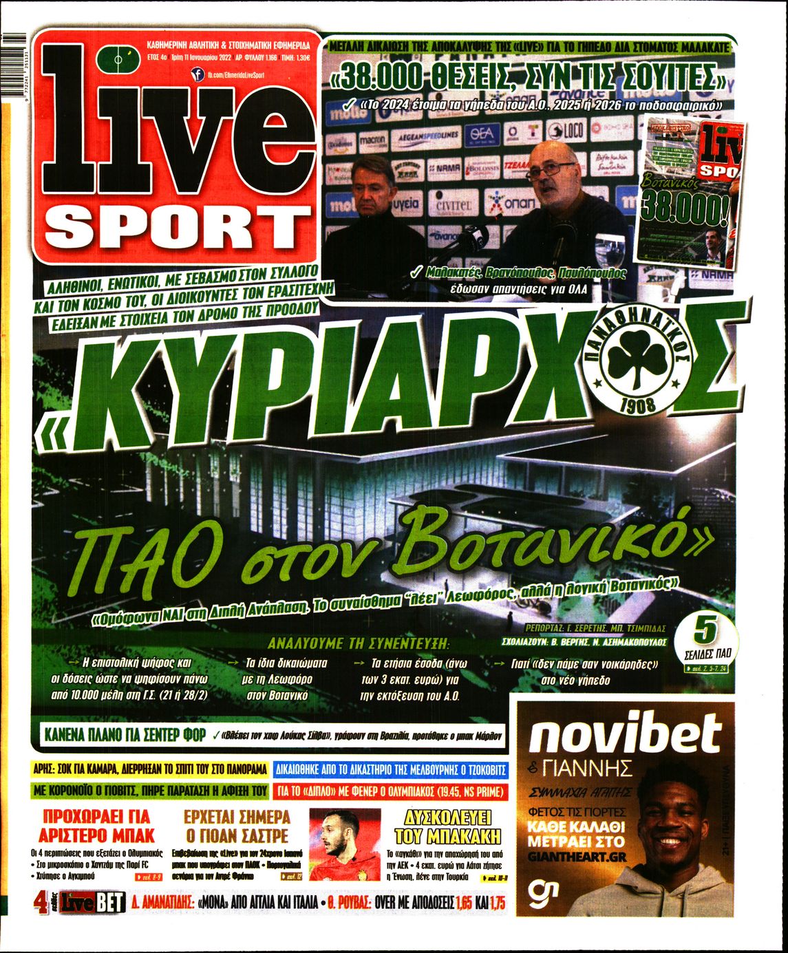 Εξώφυλο εφημερίδας LIVE SPORT 2022-01-11
