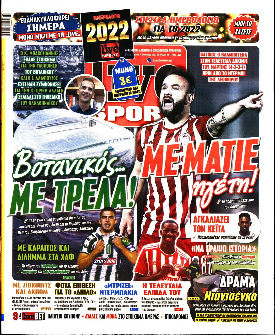 Εξώφυλο εφημερίδας LIVE SPORT Fri, 14 Jan 2022 22:00:00 GMT