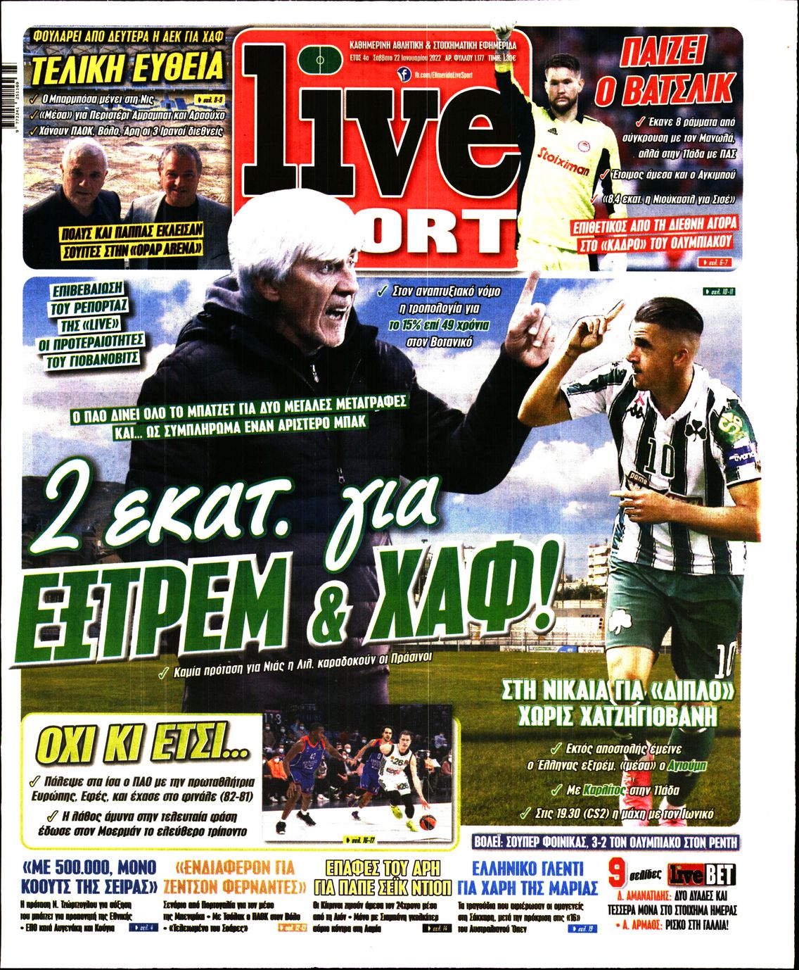 Εξώφυλο εφημερίδας LIVE SPORT 2022-01-22