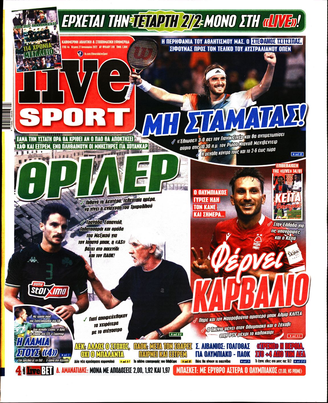 Εξώφυλο εφημερίδας LIVE SPORT 2022-01-27