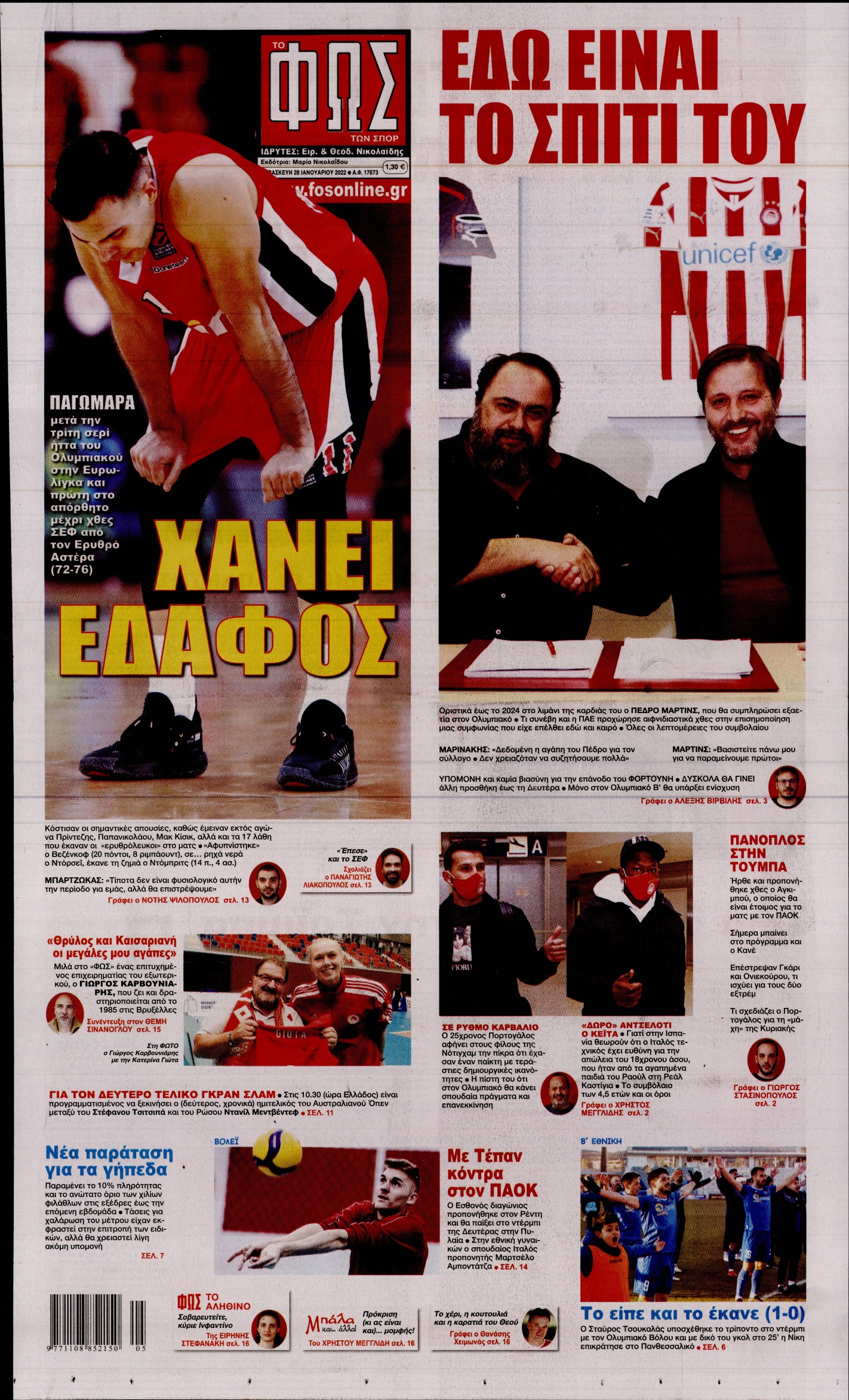 Εξώφυλο εφημερίδας ΦΩΣ ΤΩΝ ΣΠΟΡ 2022-01-28