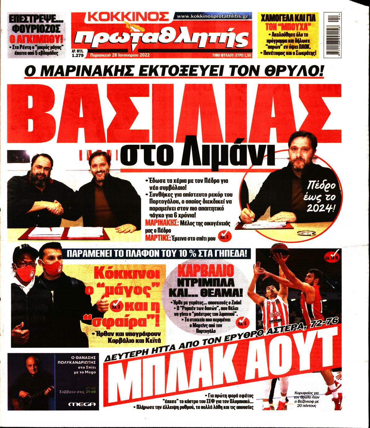 Εξώφυλο εφημερίδας ΠΡΩΤΑΘΛΗΤΗΣ 2022-01-28
