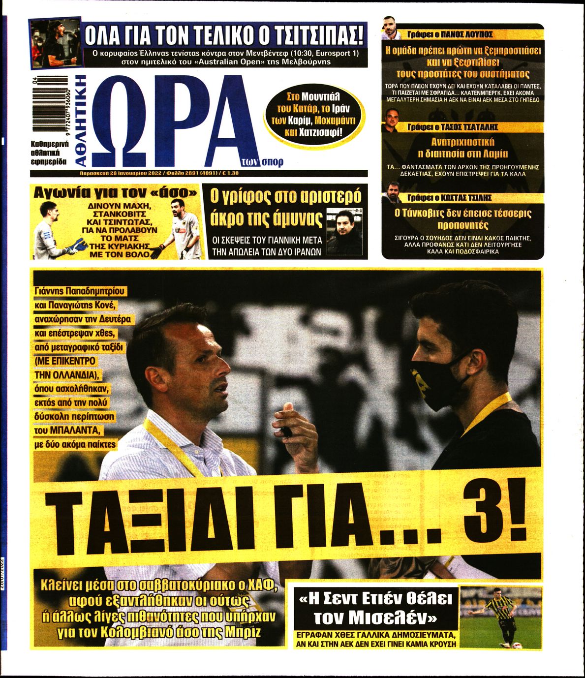 Εξώφυλο εφημερίδας ΩΡΑ ΓΙΑ ΣΠΟΡ 2022-01-28