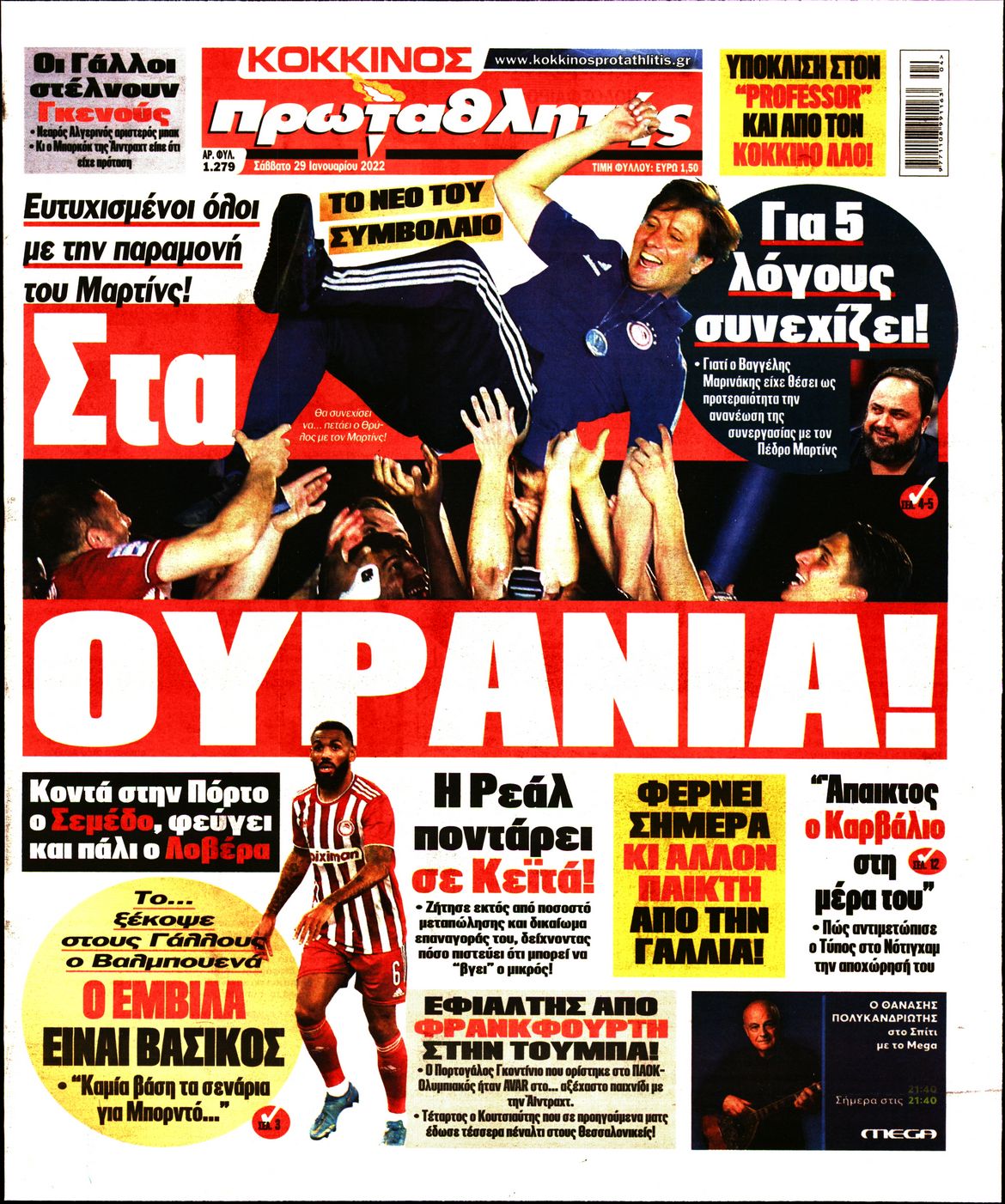 Εξώφυλο εφημερίδας ΠΡΩΤΑΘΛΗΤΗΣ 2022-01-29