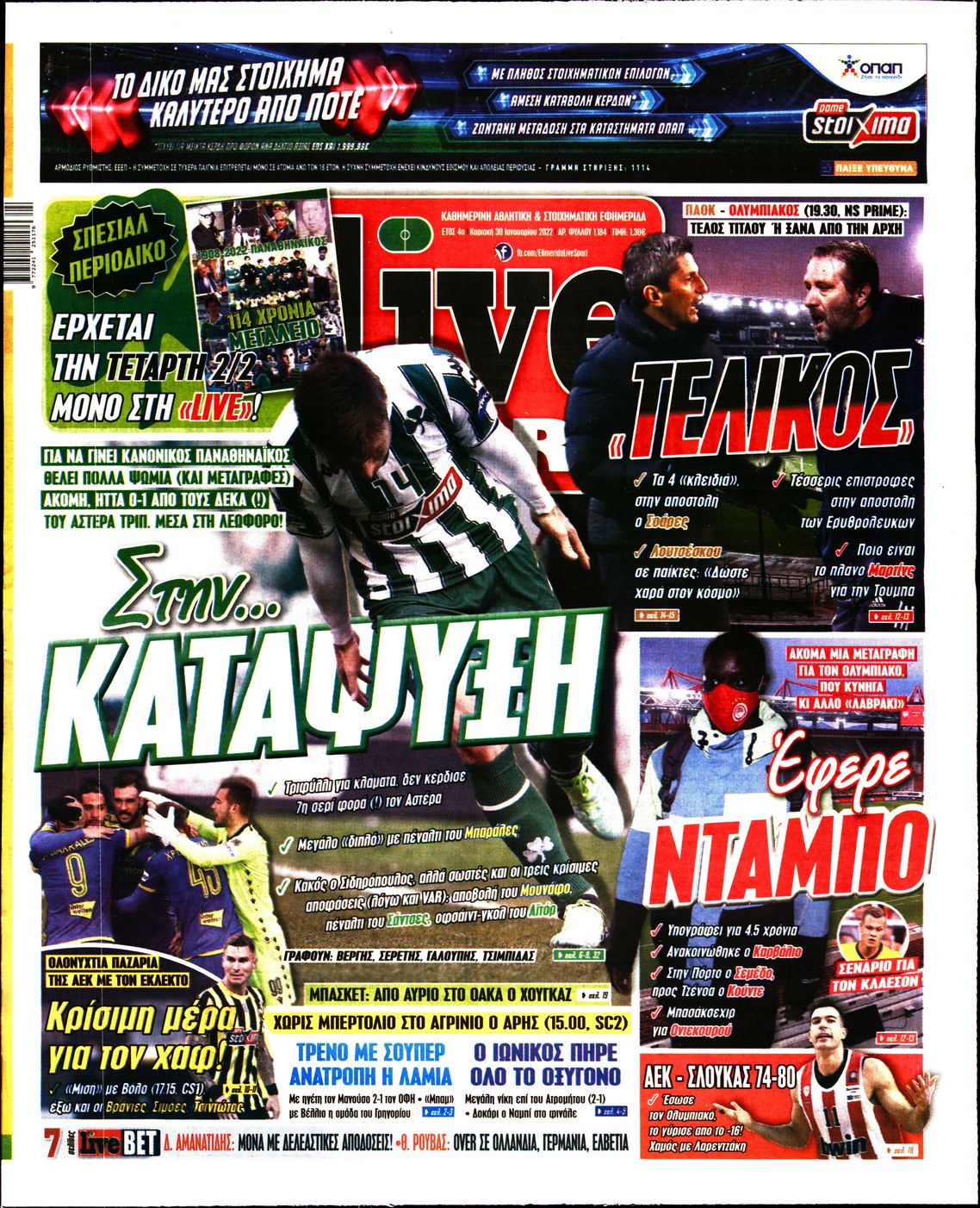 Εξώφυλο εφημερίδας LIVE SPORT 2022-01-30