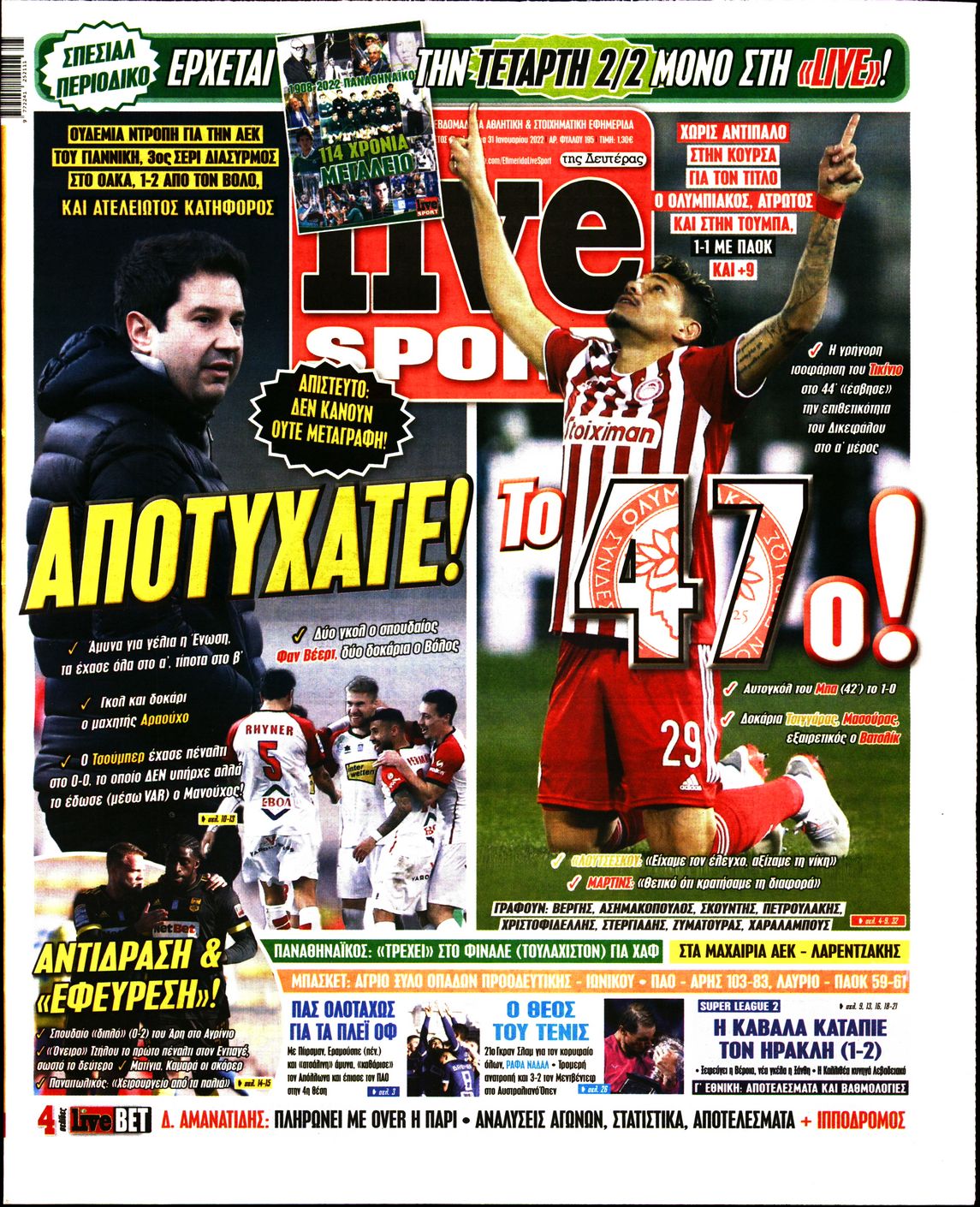 Εξώφυλο εφημερίδας LIVE SPORT 2022-01-31