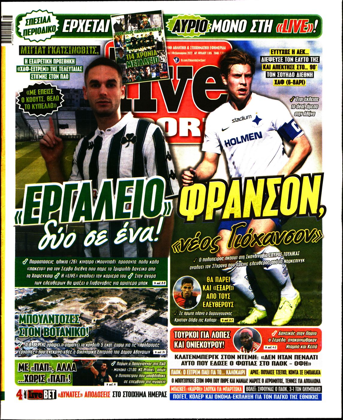 Εξώφυλο εφημερίδας LIVE SPORT 2022-02-01