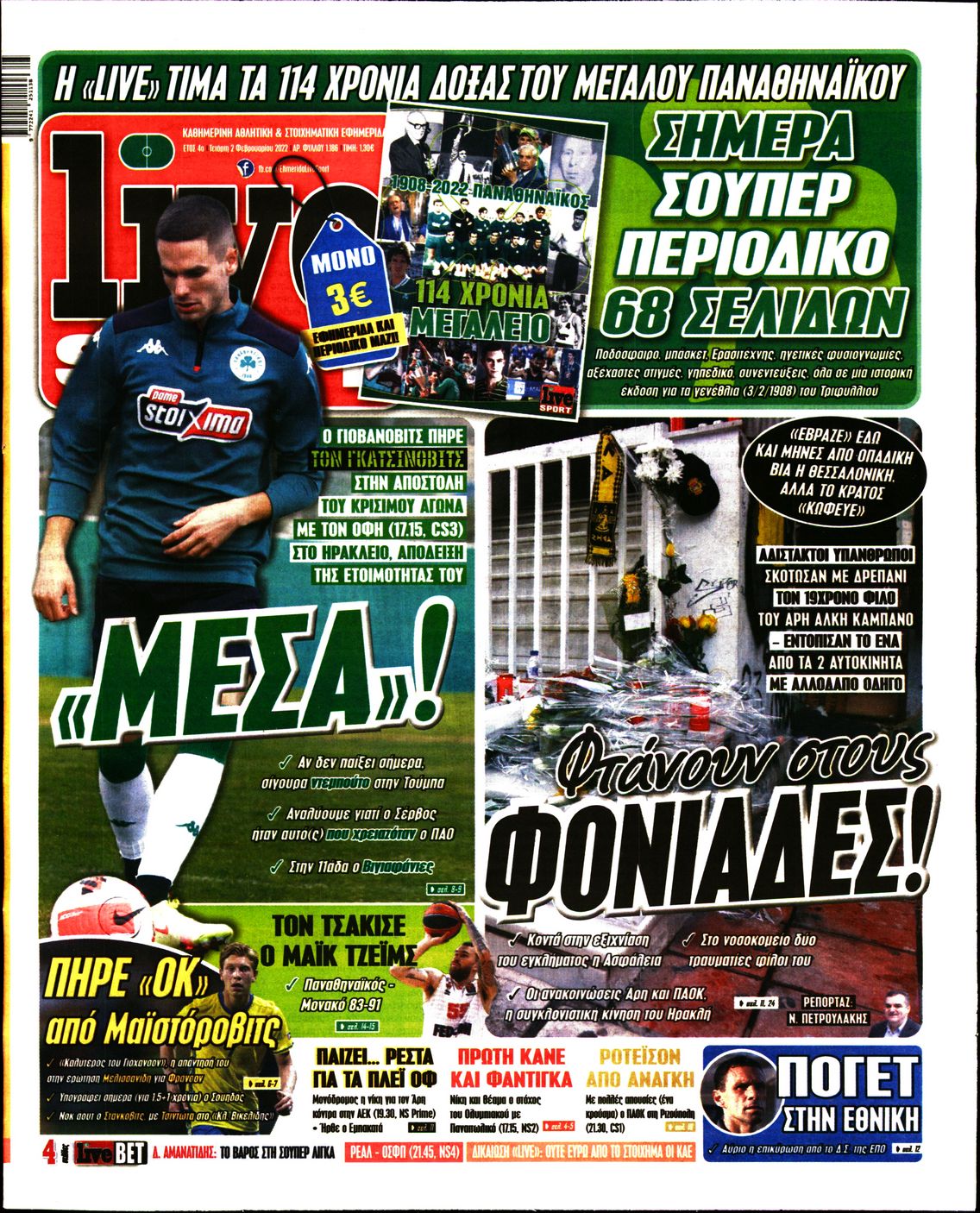 Εξώφυλο εφημερίδας LIVE SPORT 2022-02-02