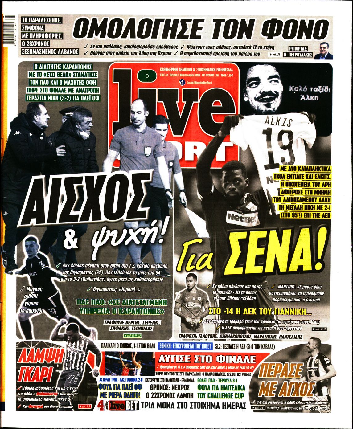 Εξώφυλο εφημερίδας LIVE SPORT 2022-02-03