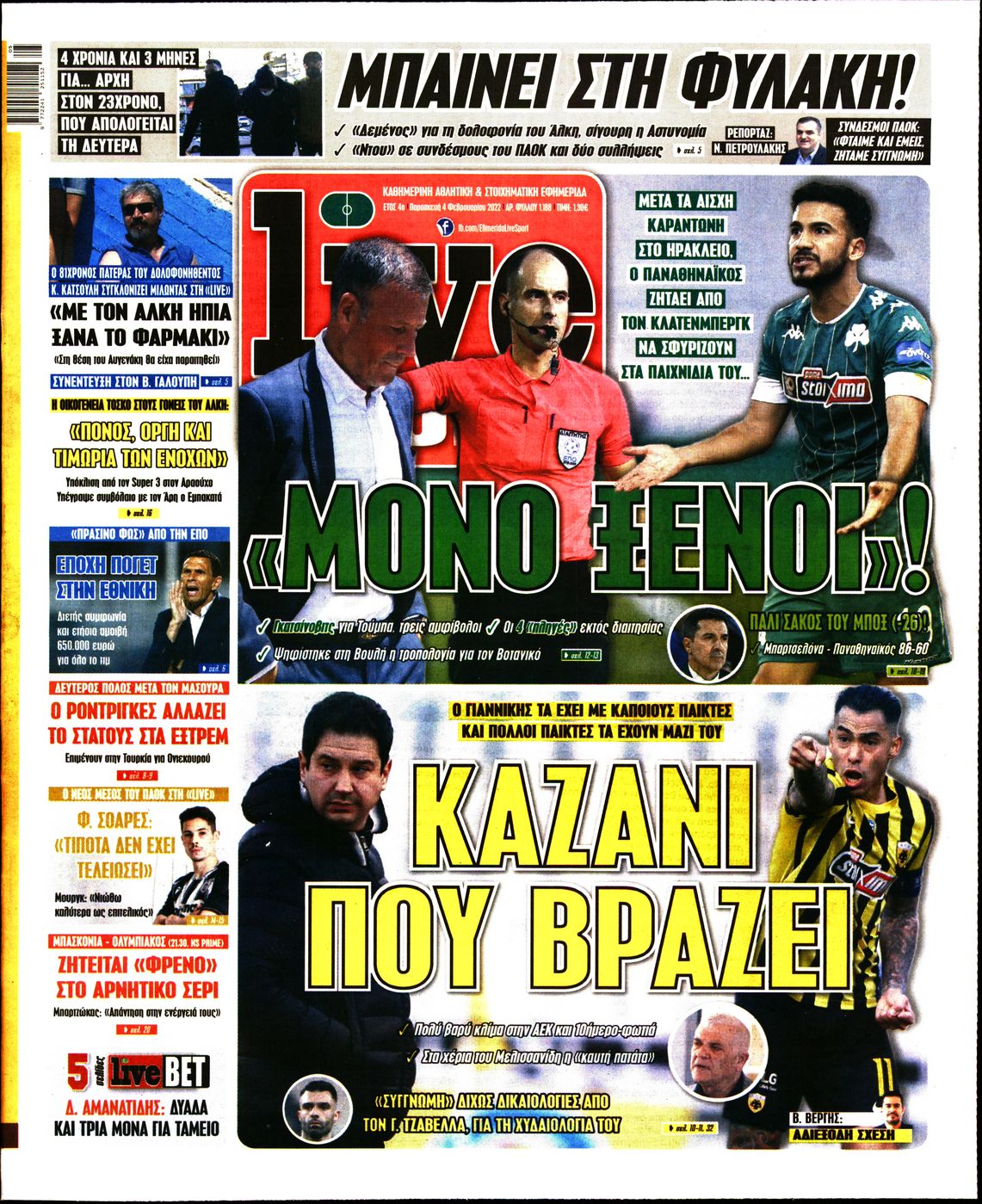 Εξώφυλο εφημερίδας LIVE SPORT 2022-02-04