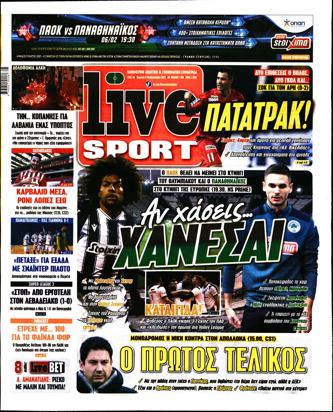 Εξώφυλο εφημερίδας LIVE SPORT 2022-02-06