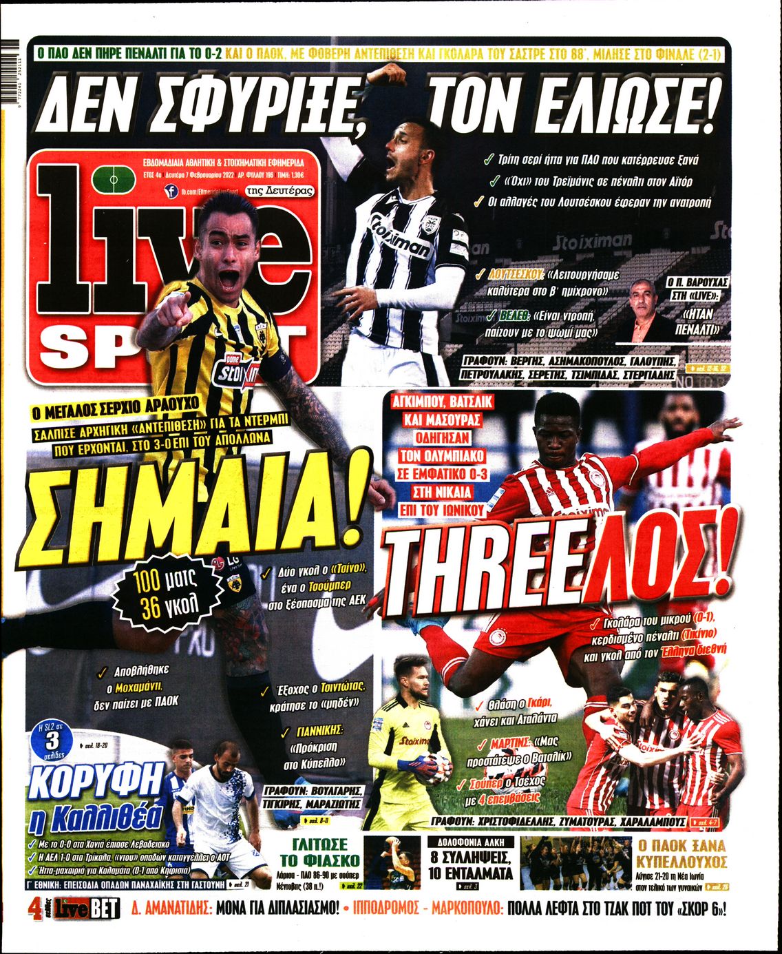 Εξώφυλο εφημερίδας LIVE SPORT 2022-02-07