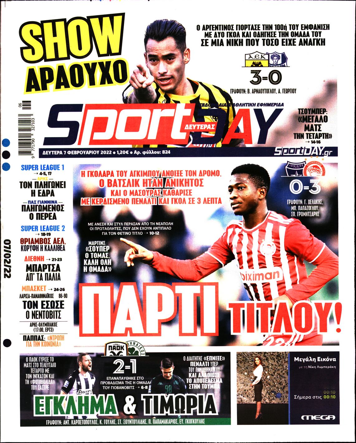 Εξώφυλο εφημερίδας SPORTDAY 2022-02-07