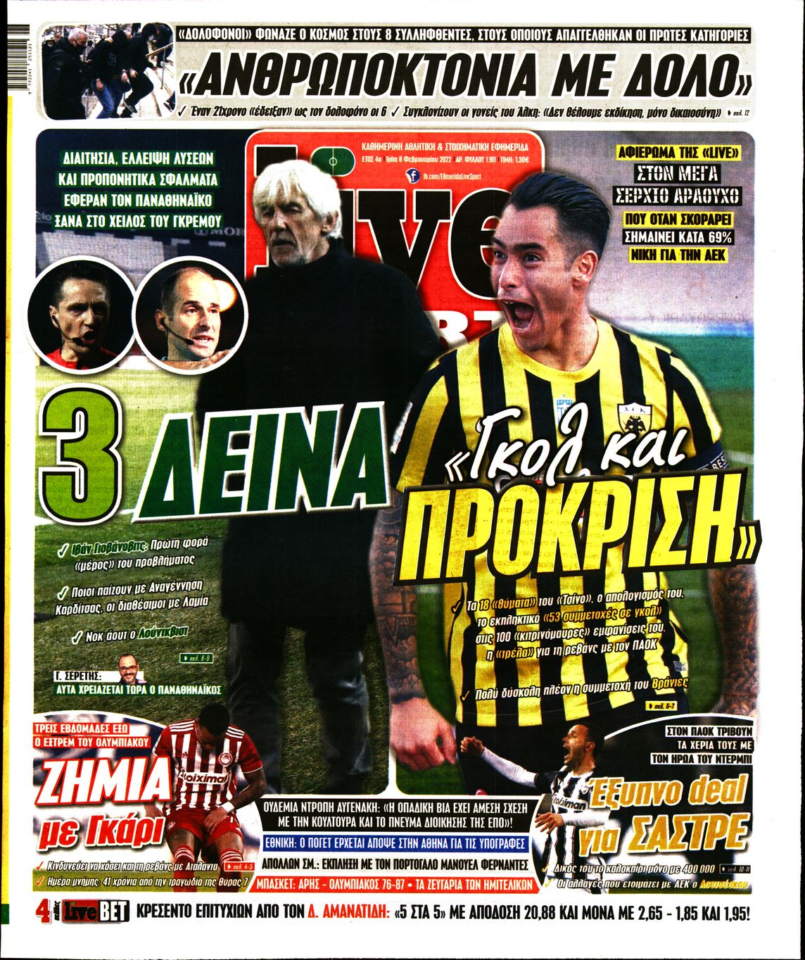 Εξώφυλο εφημερίδας LIVE SPORT 2022-02-08