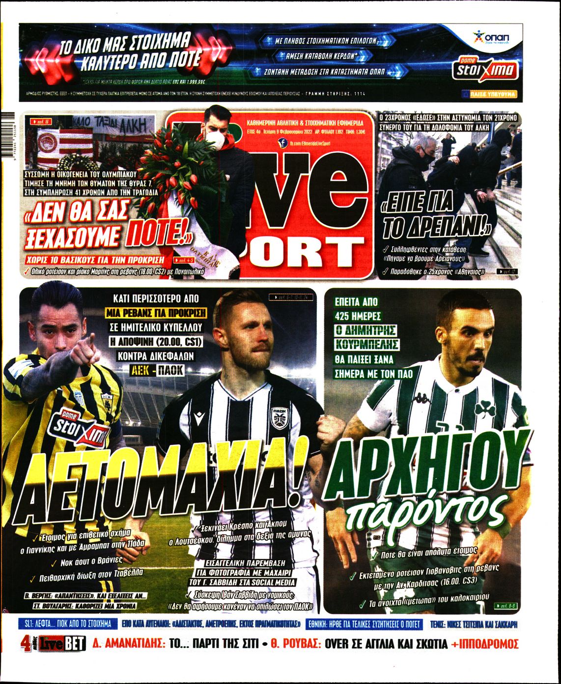 Εξώφυλο εφημερίδας LIVE SPORT 2022-02-09