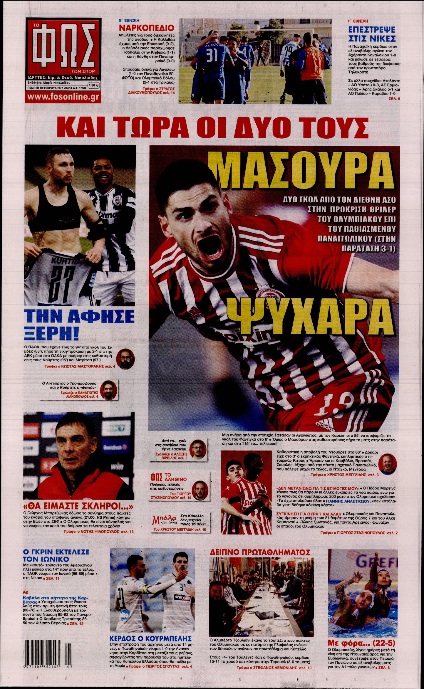 Εξώφυλο εφημερίδας ΦΩΣ ΤΩΝ ΣΠΟΡ 2022-02-10