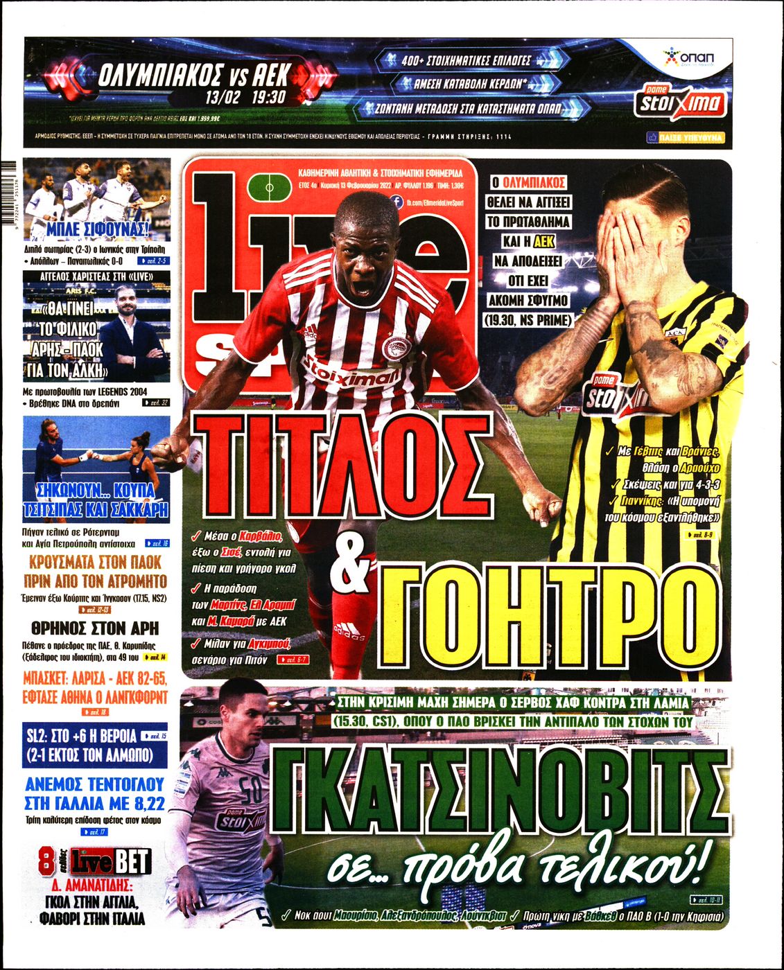 Εξώφυλο εφημερίδας LIVE SPORT 2022-02-13