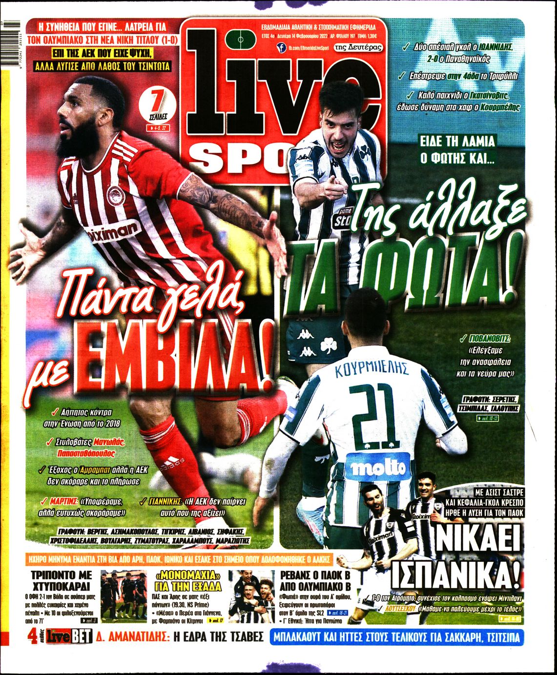 Εξώφυλο εφημερίδας LIVE SPORT 2022-02-14