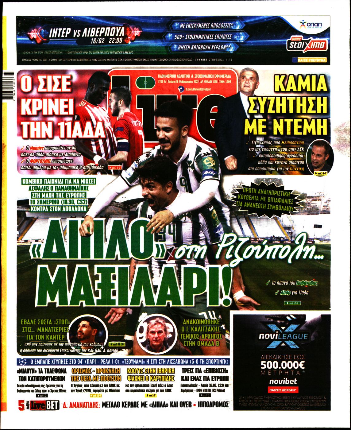 Εξώφυλο εφημερίδας LIVE SPORT 2022-02-16