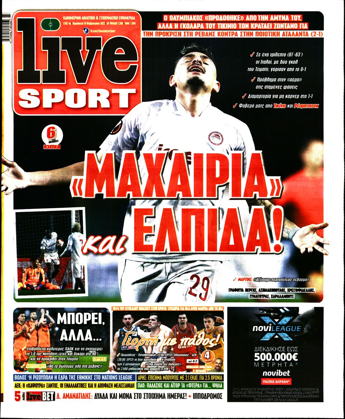 Εξώφυλο εφημερίδας LIVE SPORT 2022-02-18