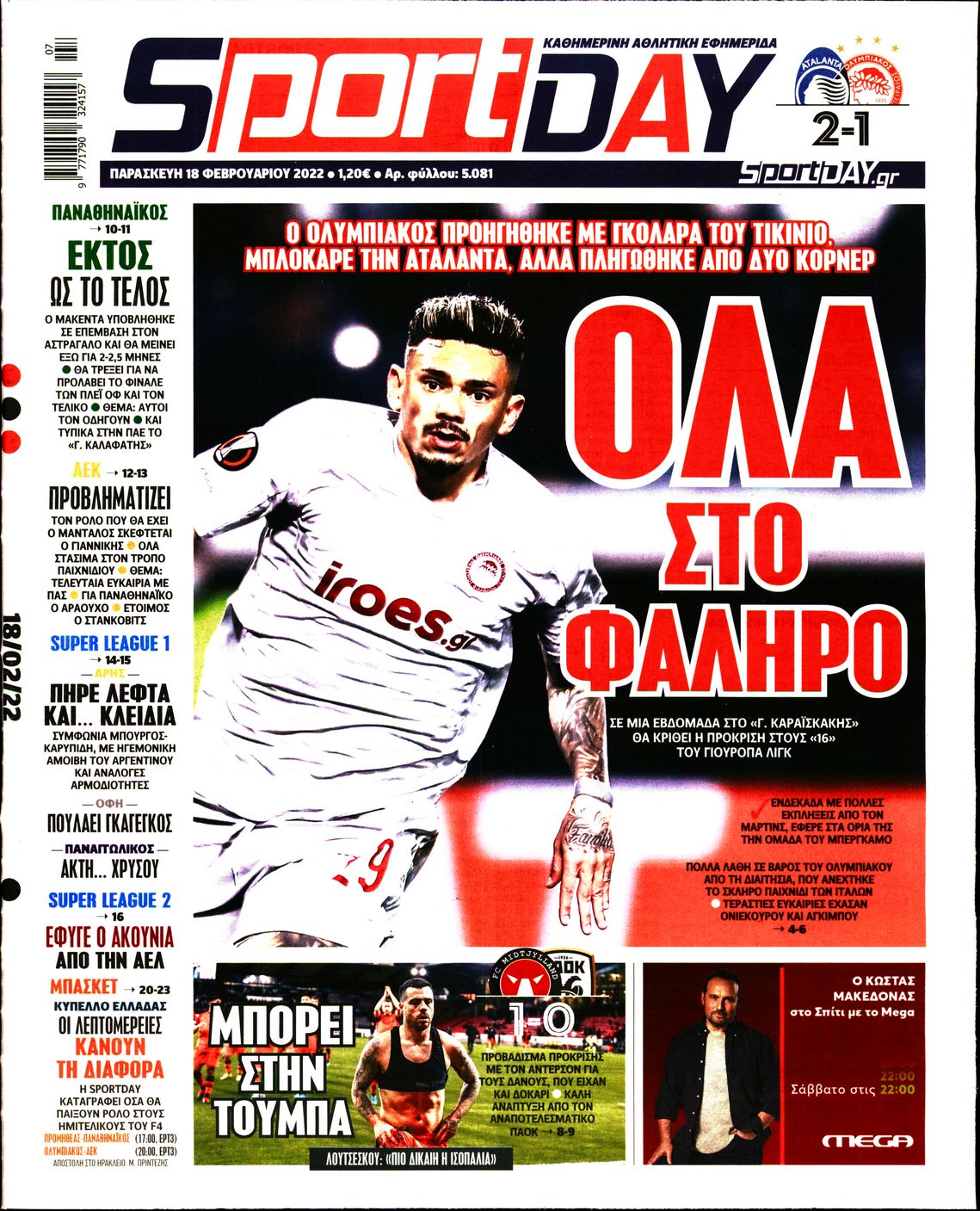 Εξώφυλο εφημερίδας SPORTDAY 2022-02-18